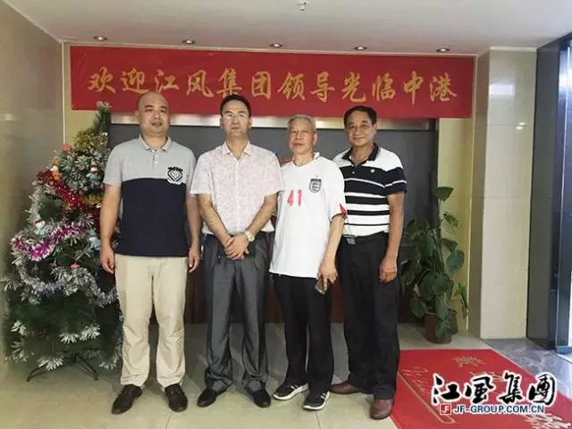 江风集团董事长受约与深圳中港公司展开合作会谈，就双方合作意见达成初步共识