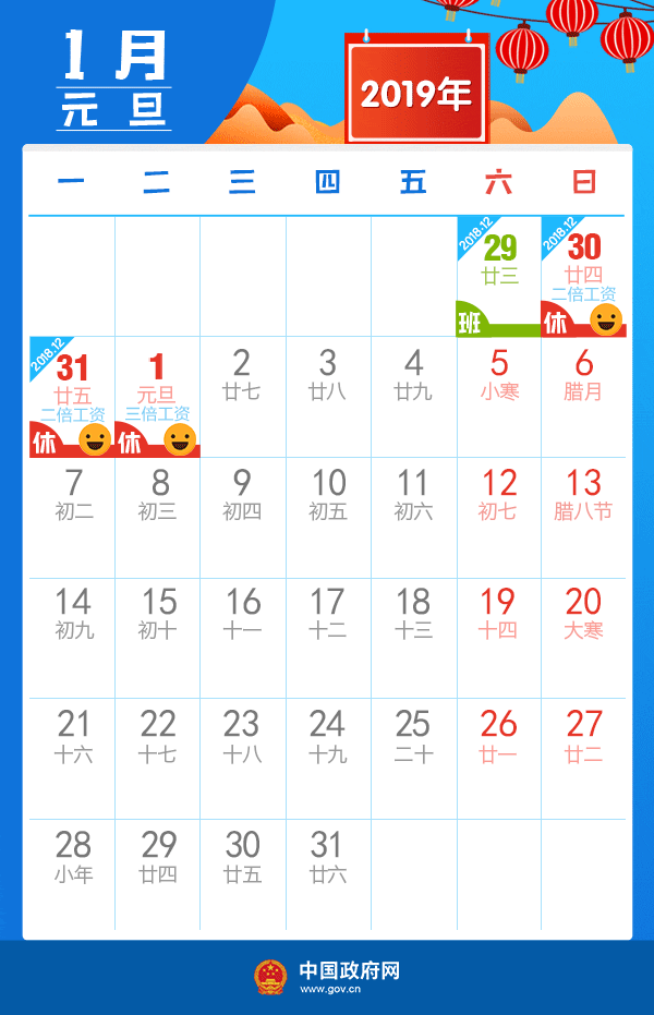 2.gif
