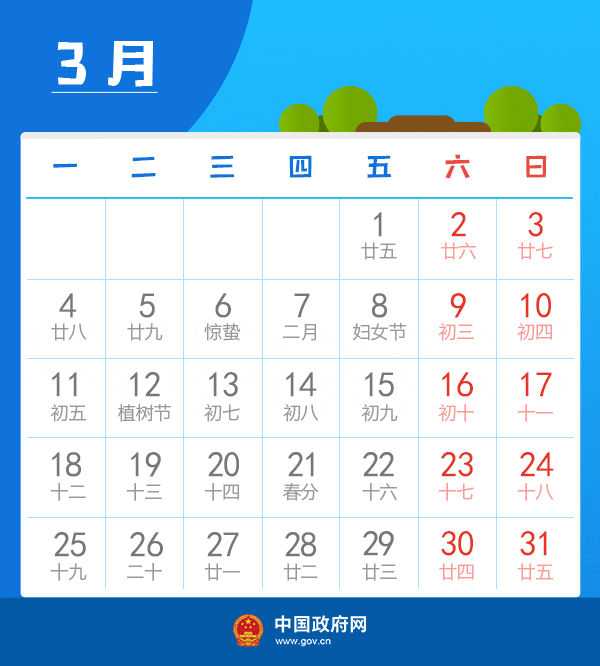 4.gif