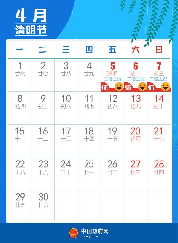 5.gif