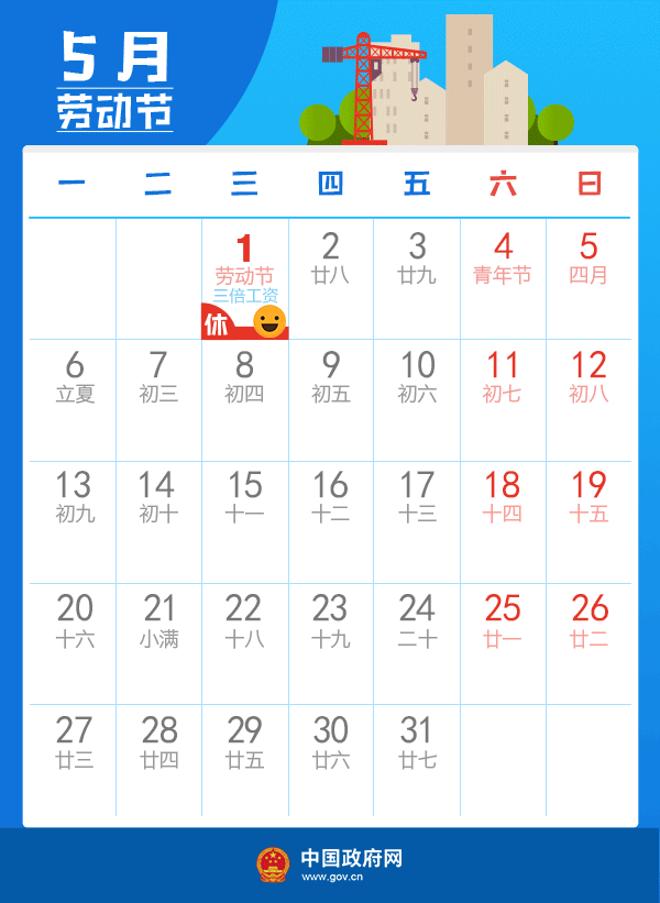 6.gif