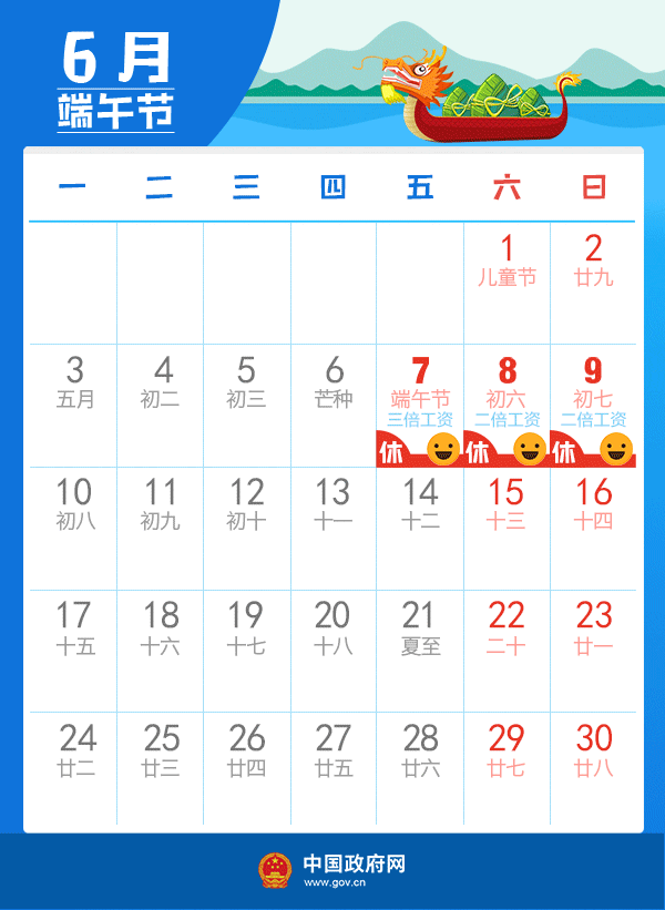 7.gif