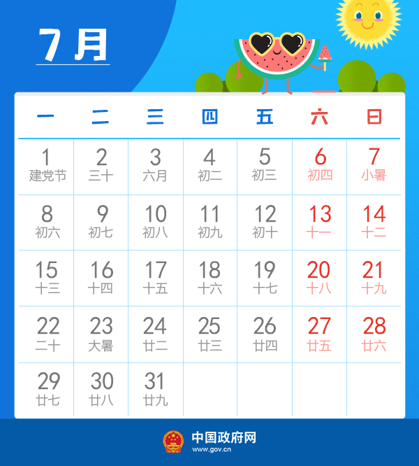 8.gif