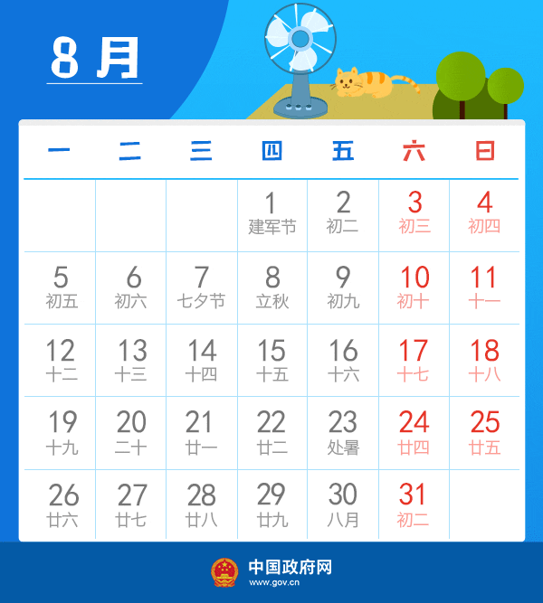 9.gif