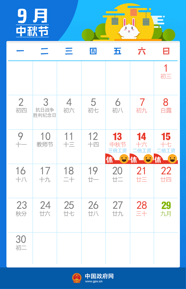 10.gif