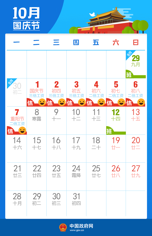 11.gif